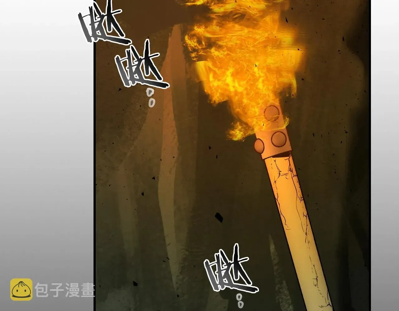 与神一同升级 第26话 雷火交动 第107页