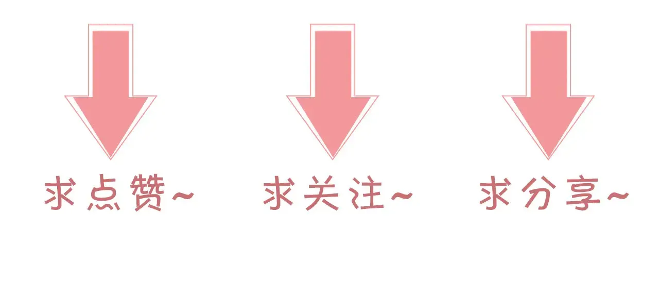 被大佬们团宠后我野翻了 第272话 强强互撩 第108页