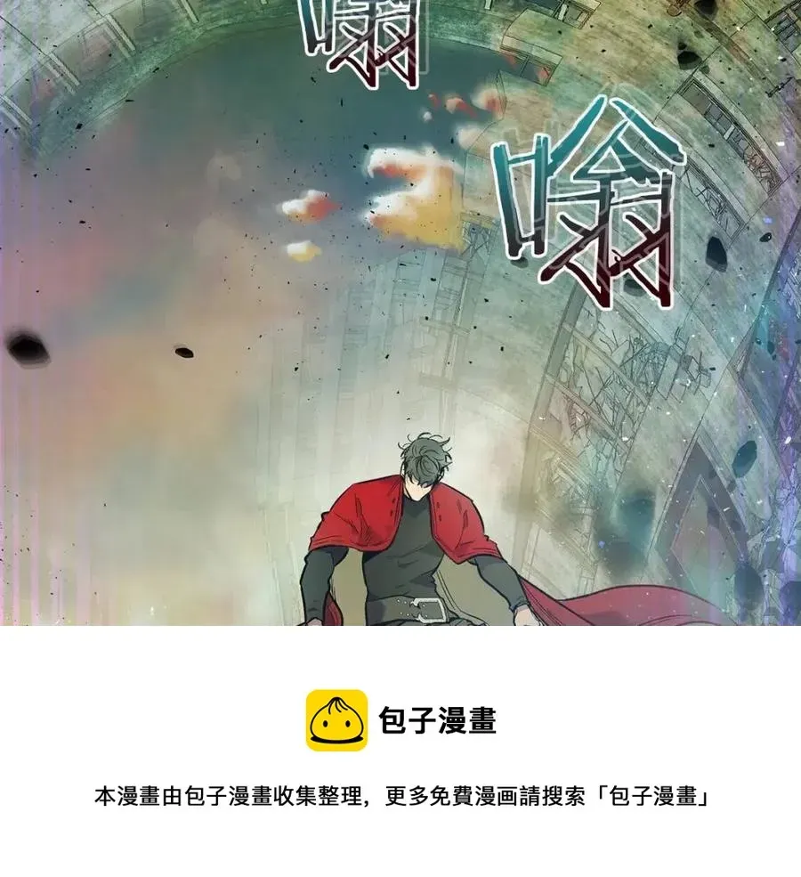 与神一同升级 第15话 汇集世界 第109页