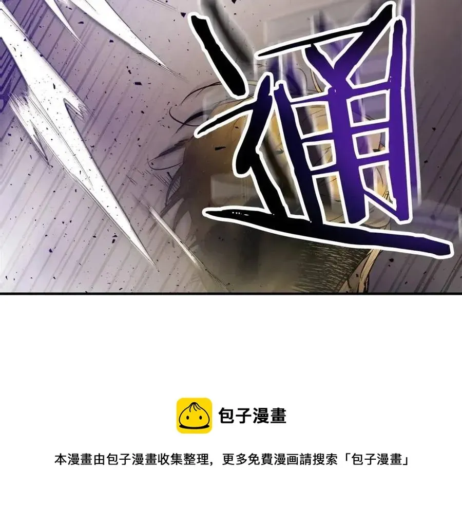 与神一同升级 第11话 一个人的屠杀 第109页