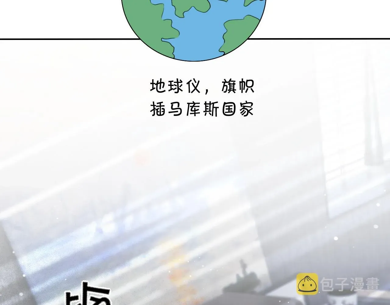 被大佬们团宠后我野翻了 第44话 我的允允我来宠 第110页