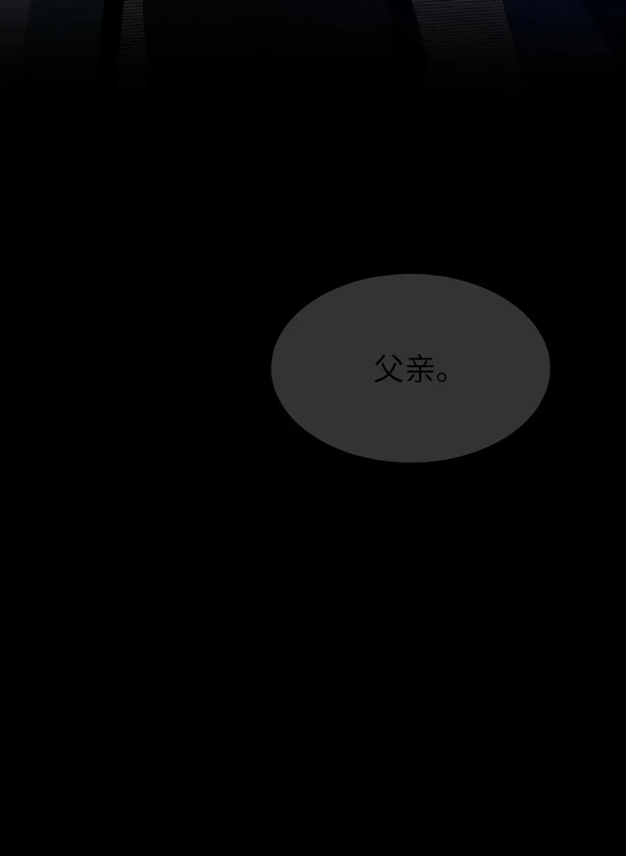 花儿终会绽放 47 亲事（2） 第12页