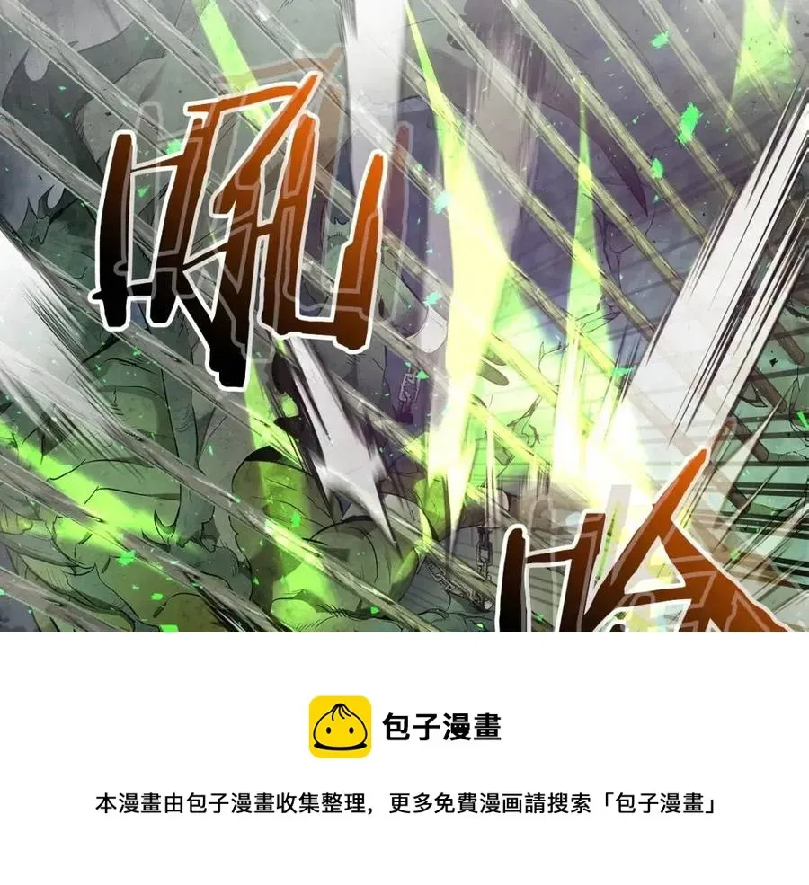 与神一同升级 第20话 隐藏关卡 第121页