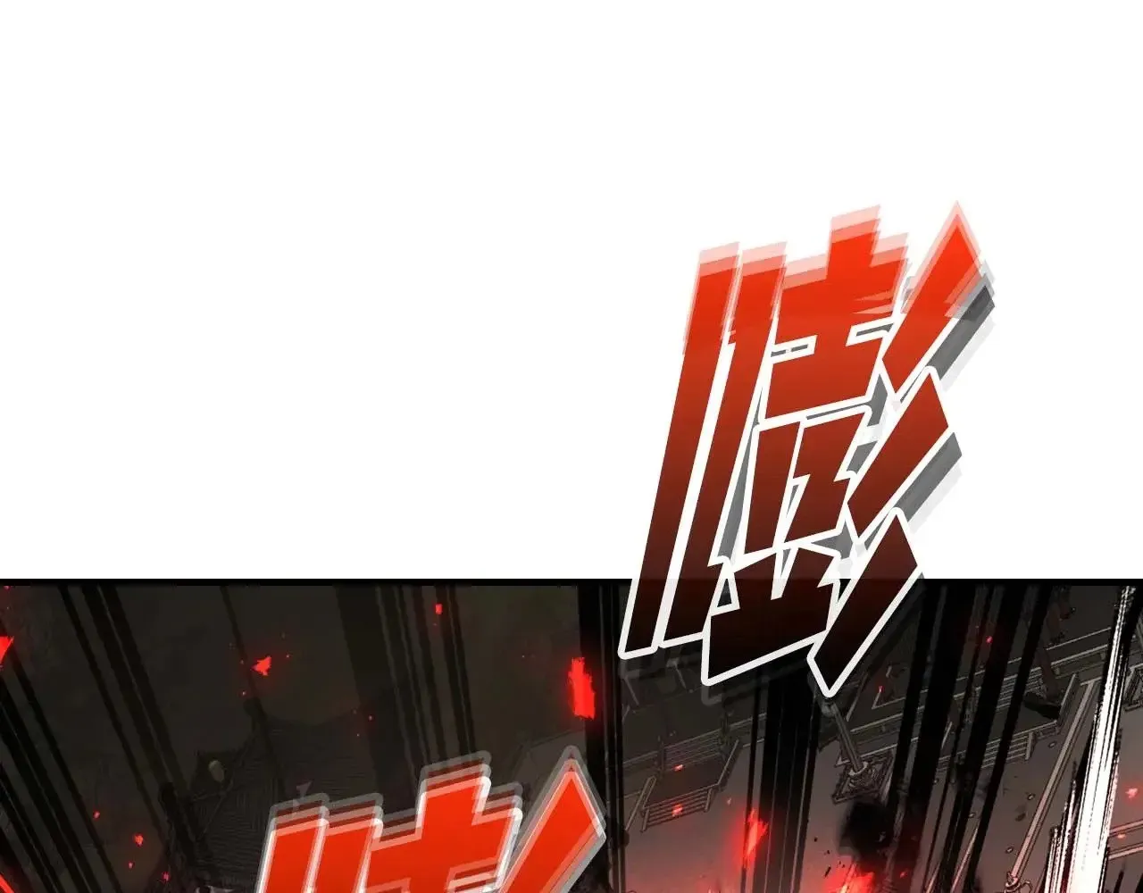 与神一同升级 第119话 外神 第122页