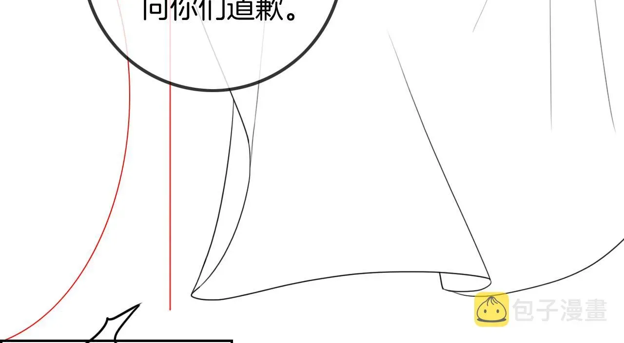 被大佬们团宠后我野翻了 第48话 坐等打脸 第127页