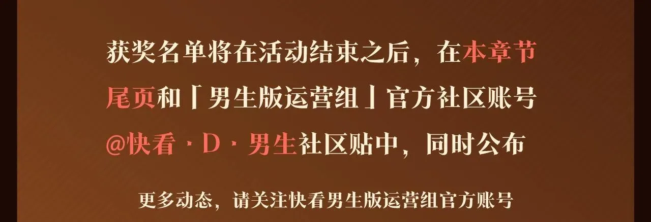 与神一同升级 传说级新作来袭！ 第13页