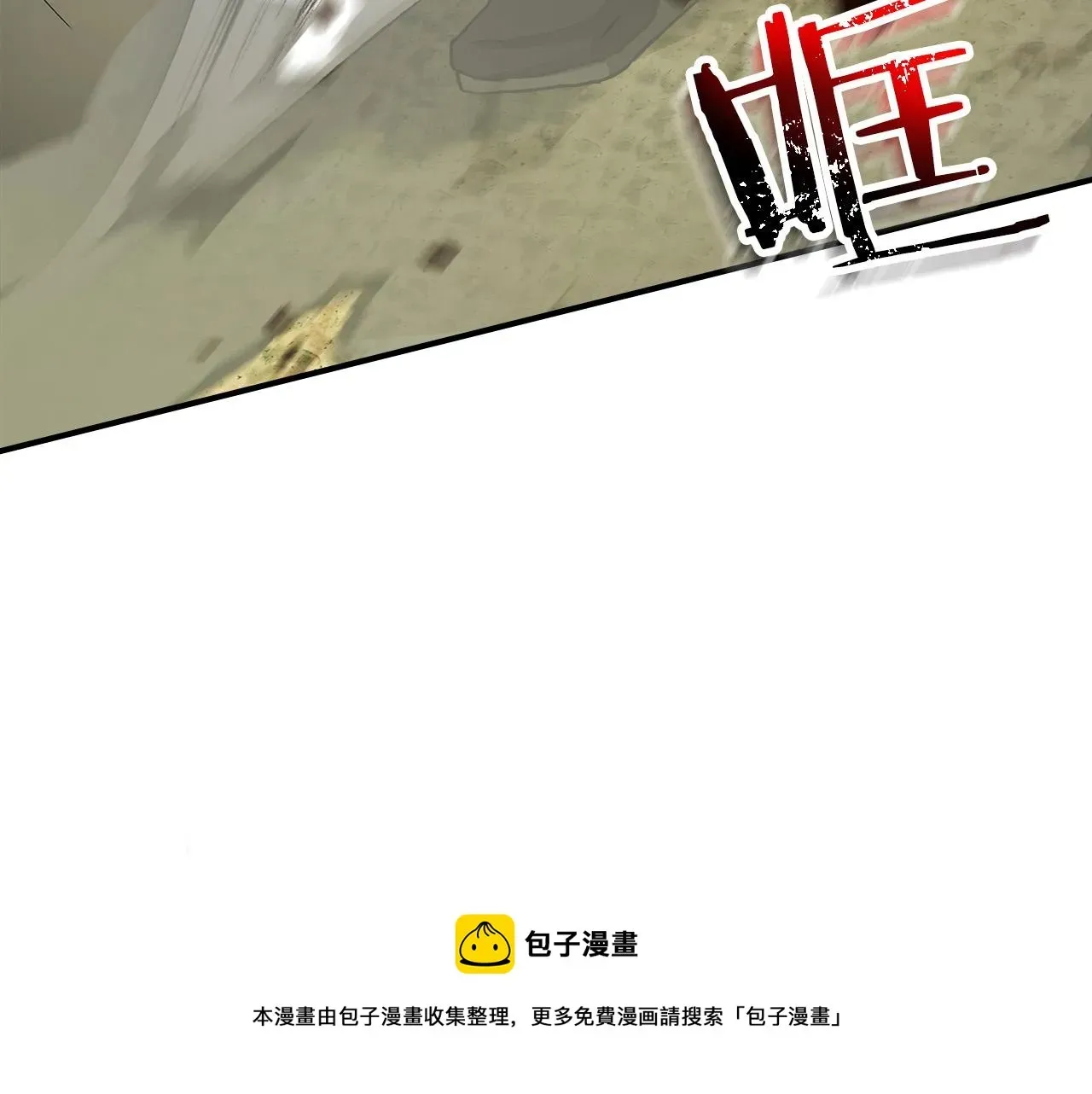 与神一同升级 第32话 角斗场之战 第137页