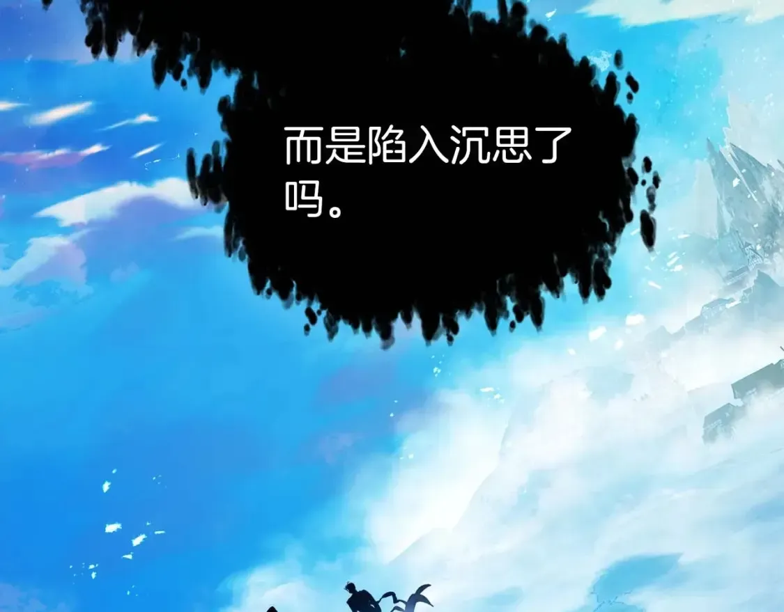 与神一同升级 第105话 大海里的亡灵 第138页