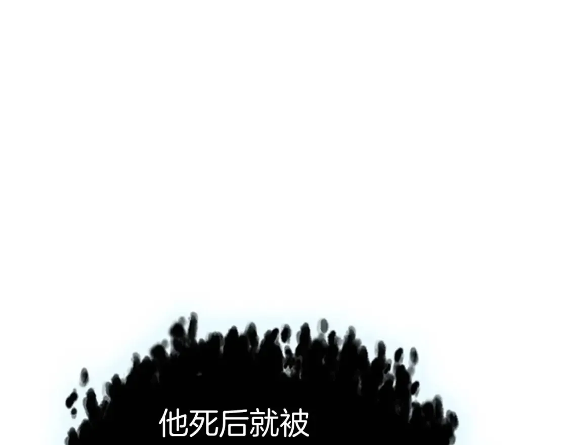 与神一同升级 第105话 大海里的亡灵 第140页