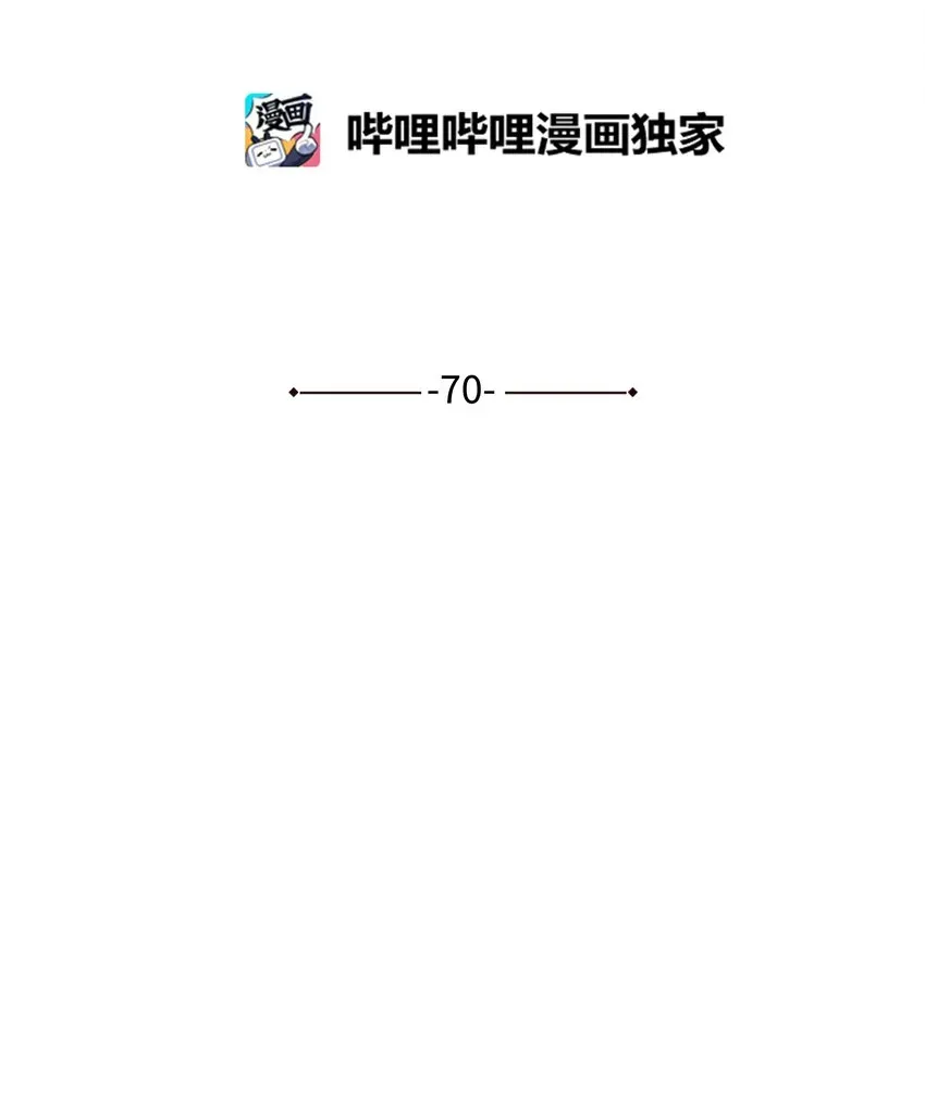 花儿终会绽放 70 诱惑（1） 第14页