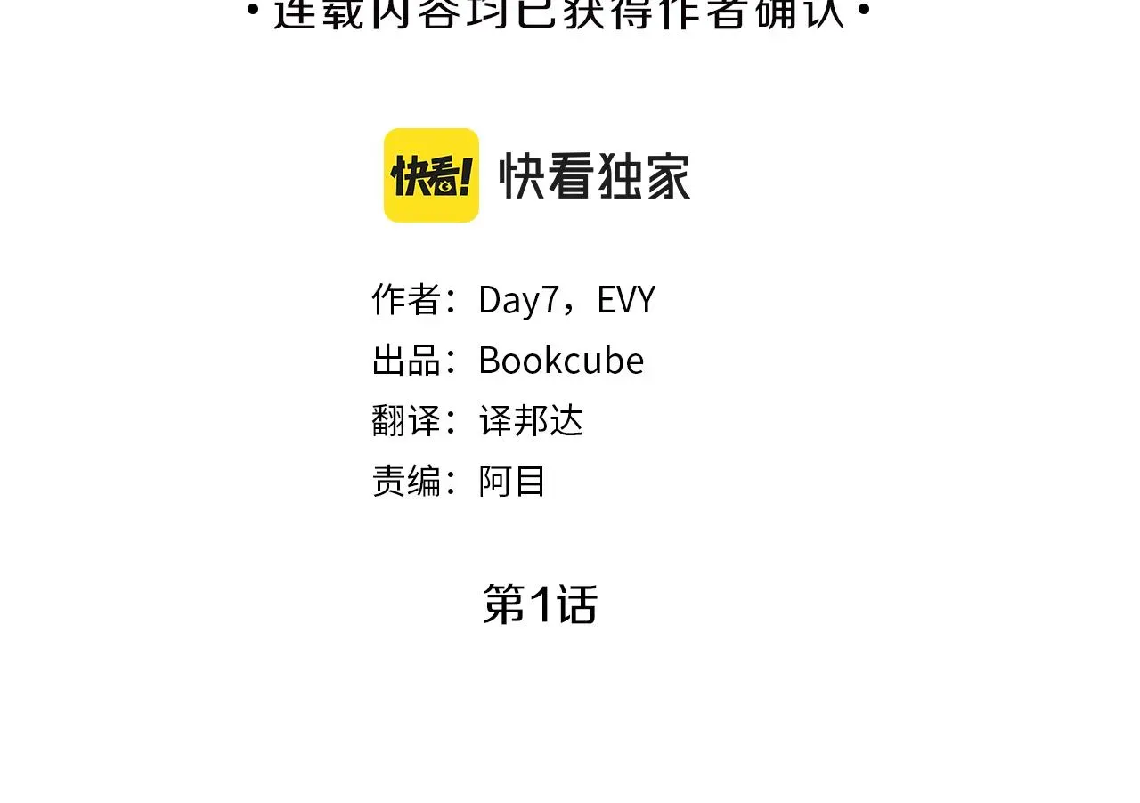 新光高中学生会顾问 番外一  新的生活 第15页