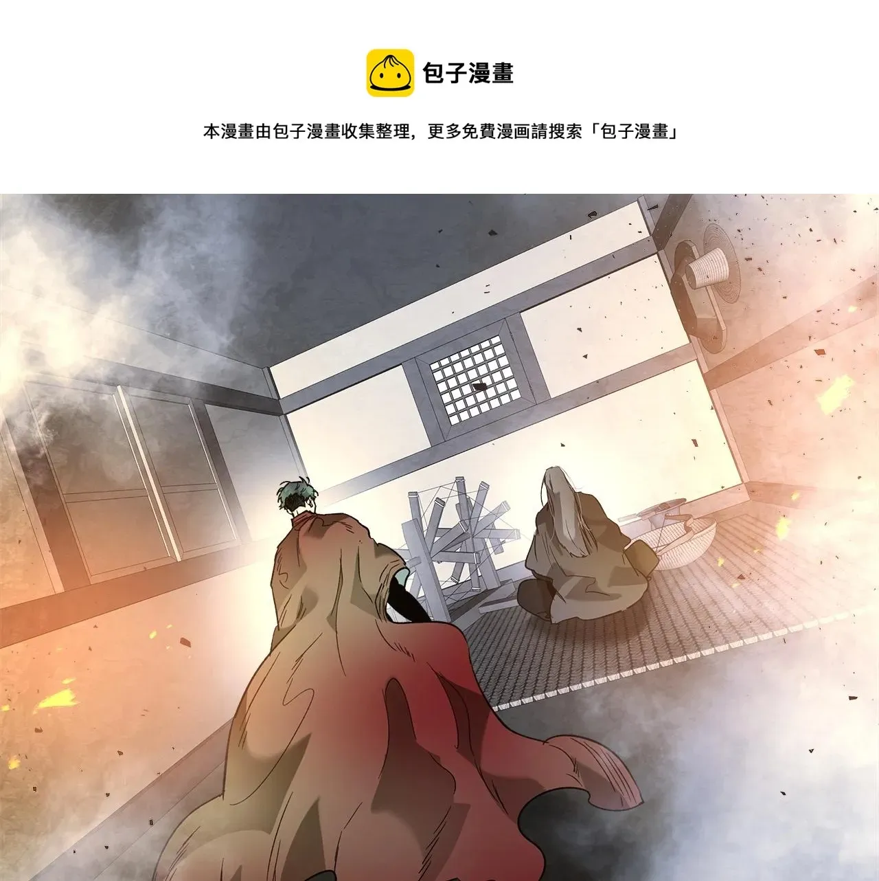 与神一同升级 第36话 天魔考验 第151页