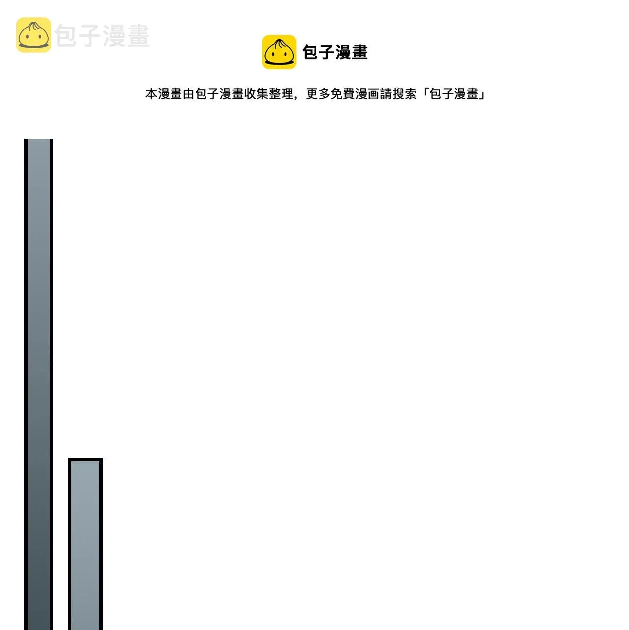 与神一同升级 第27话 分赃 第157页