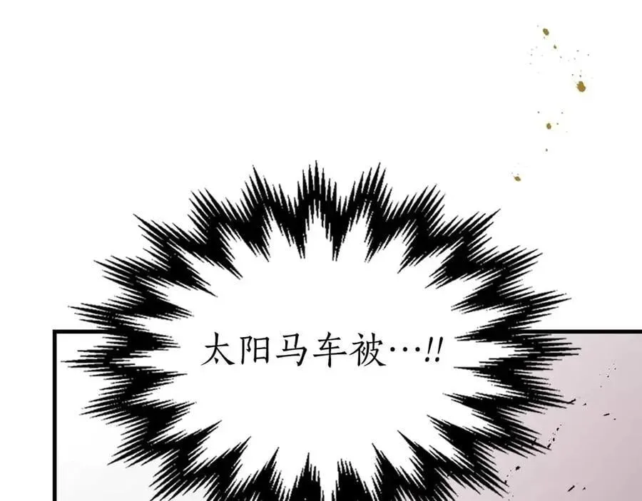 与神一同升级 第120话 孝子 第159页