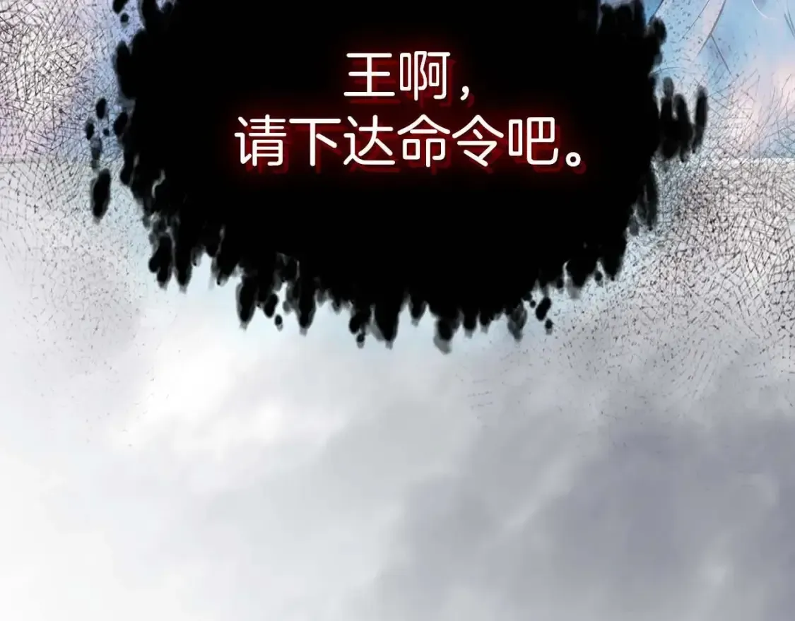 与神一同升级 第105话 大海里的亡灵 第164页