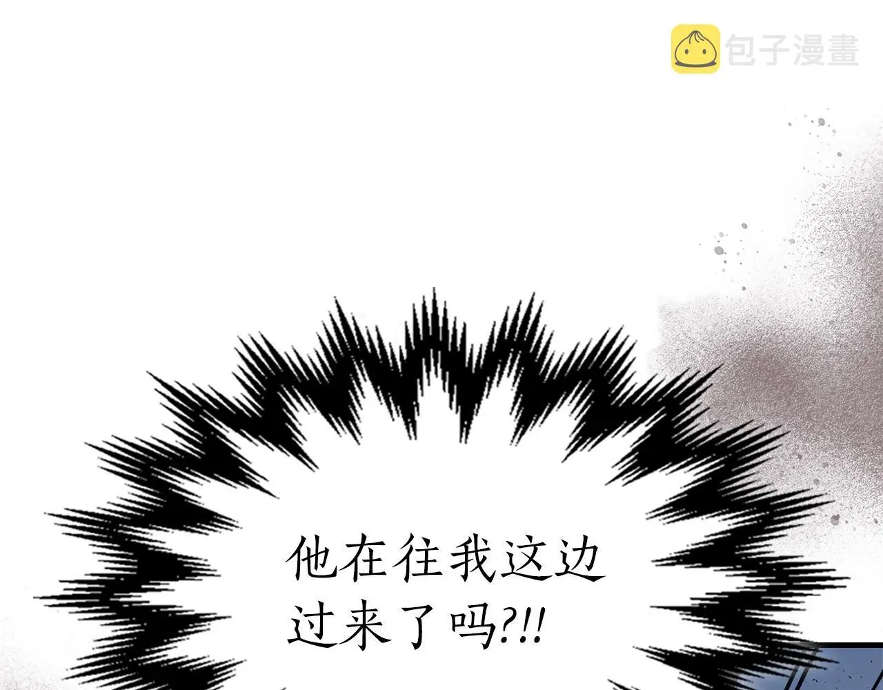 与神一同升级 第56话 大会开始！ 第165页