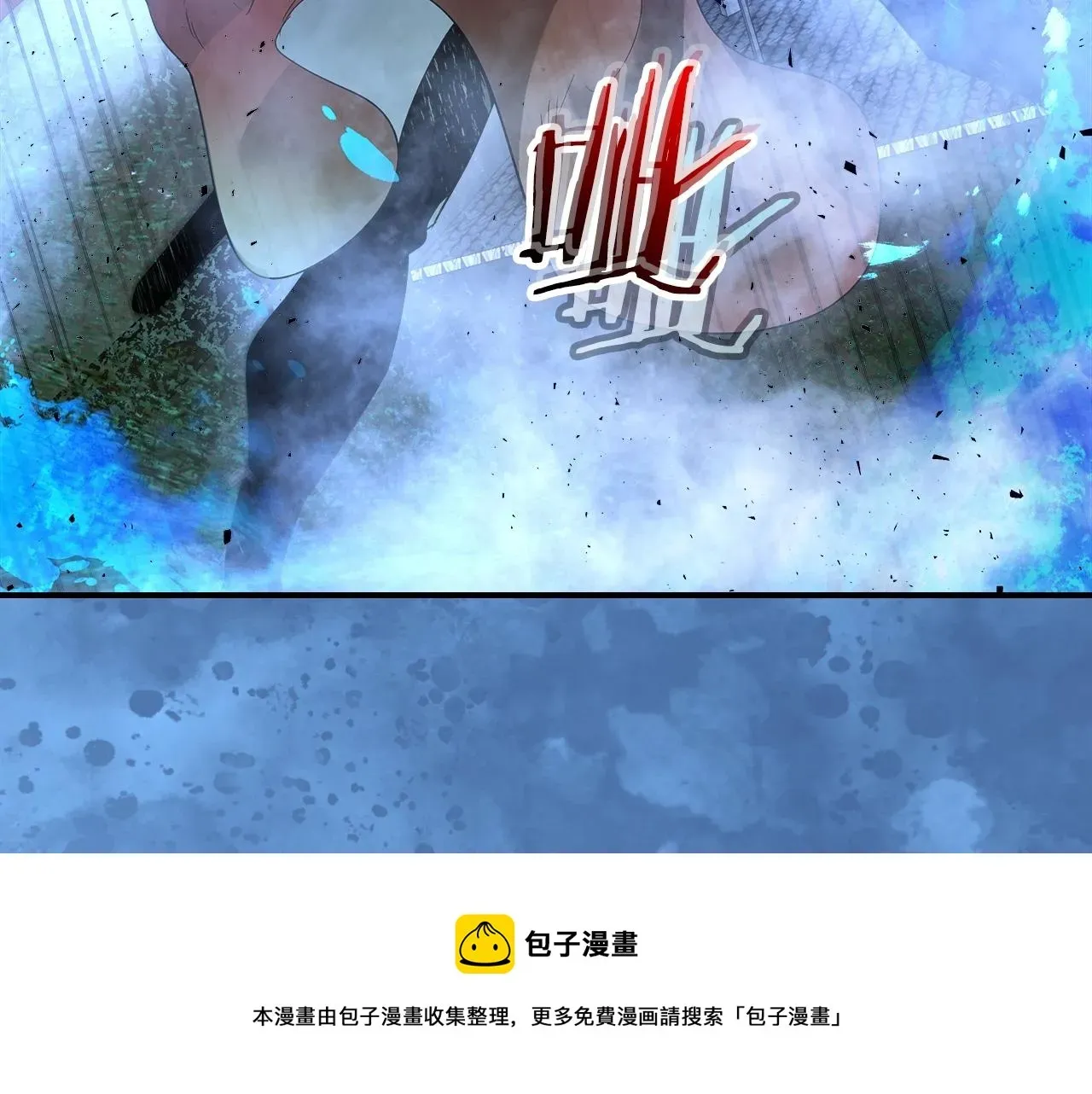 与神一同升级 第36话 天魔考验 第171页