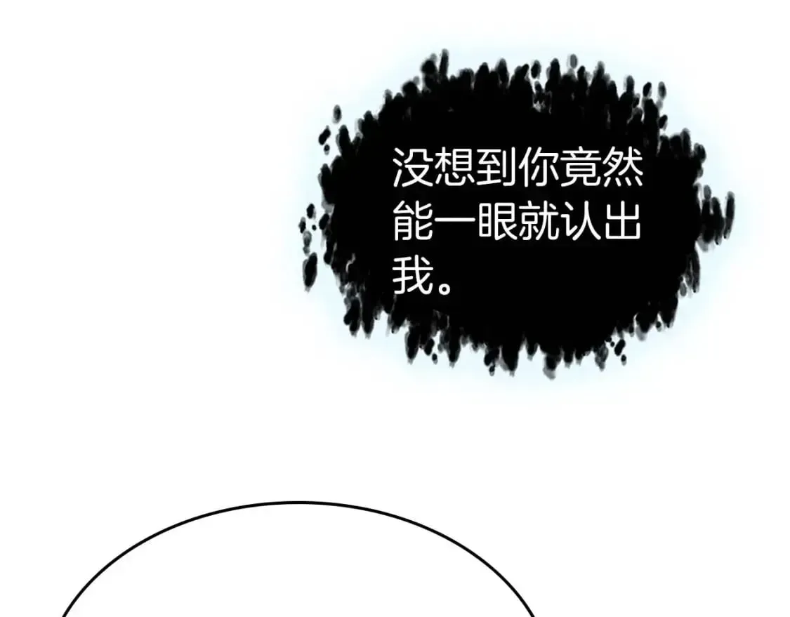 与神一同升级 第85话 好久不见 第175页