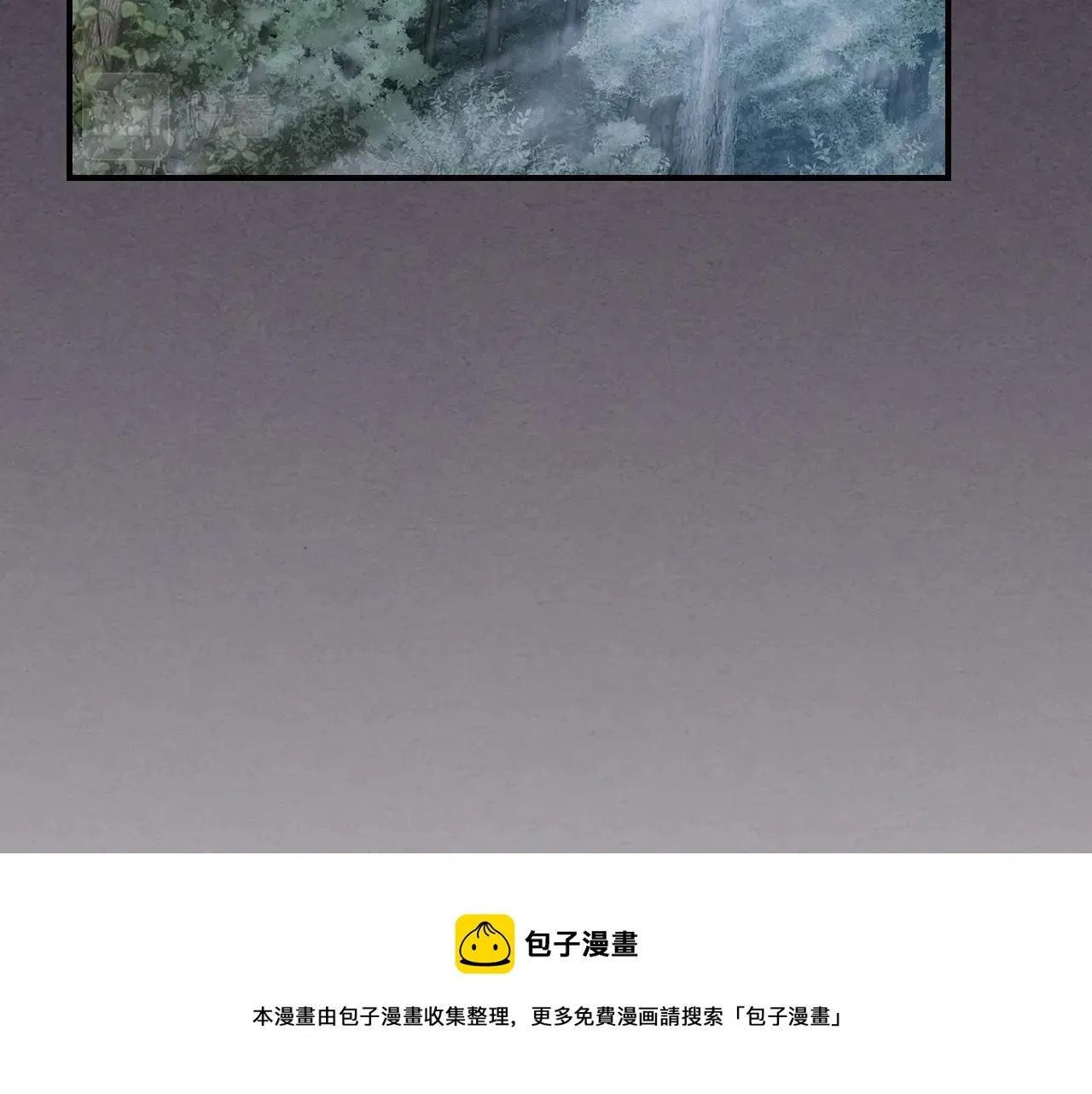 与神一同升级 第36话 天魔考验 第181页