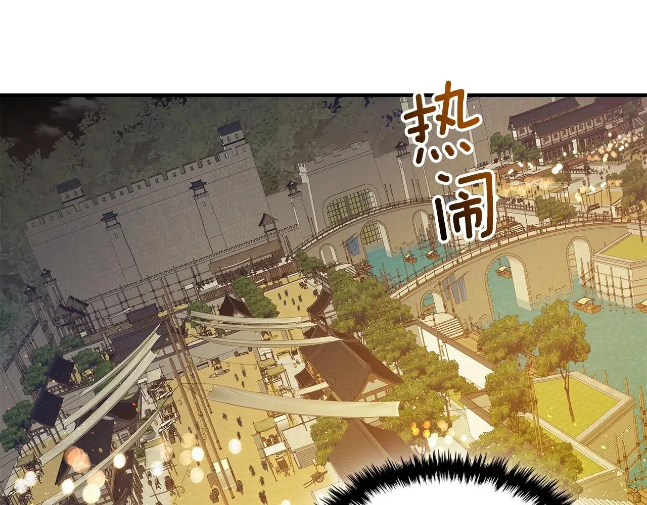 与神一同升级 第36话 天魔考验 第189页