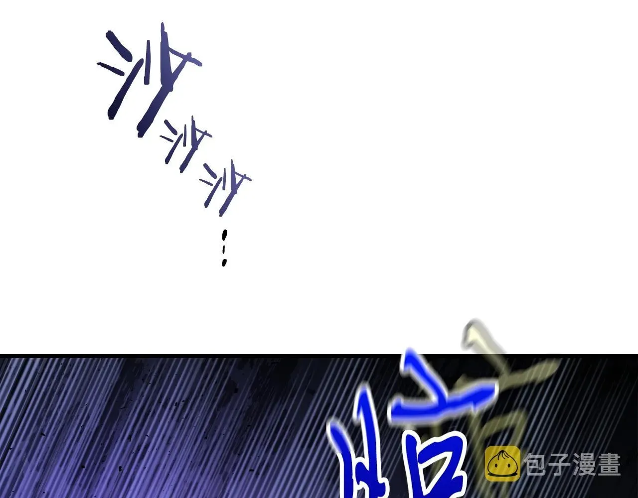 与神一同升级 第46话 夺旗战争 第207页