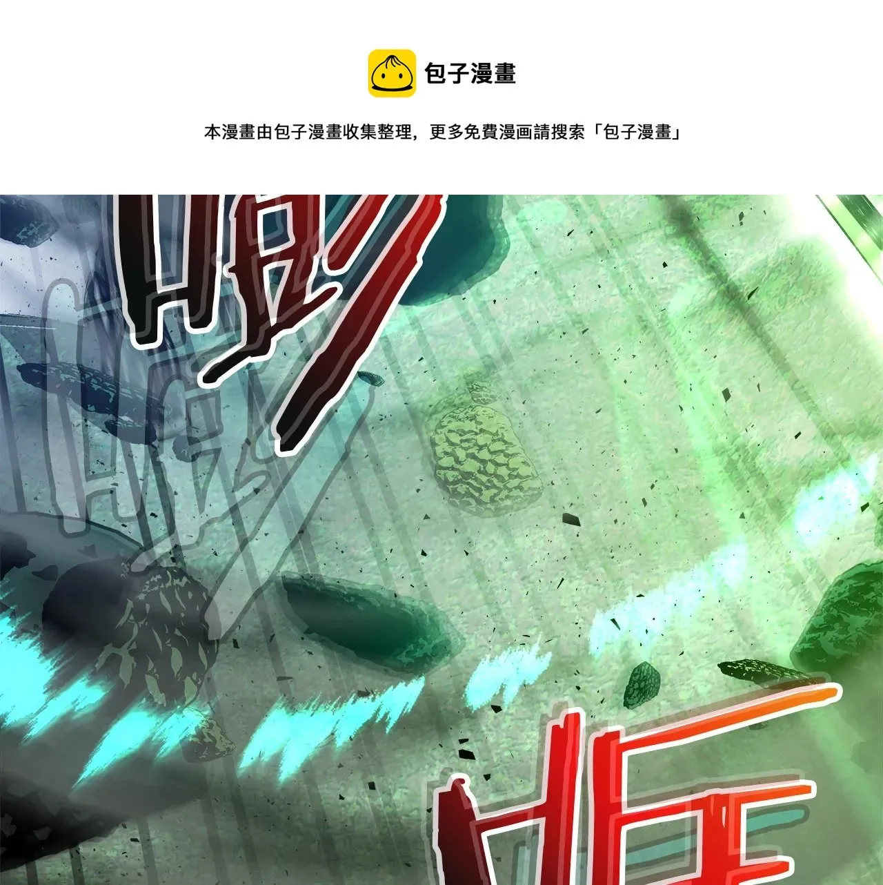 与神一同升级 第34话 十拳剑 第211页