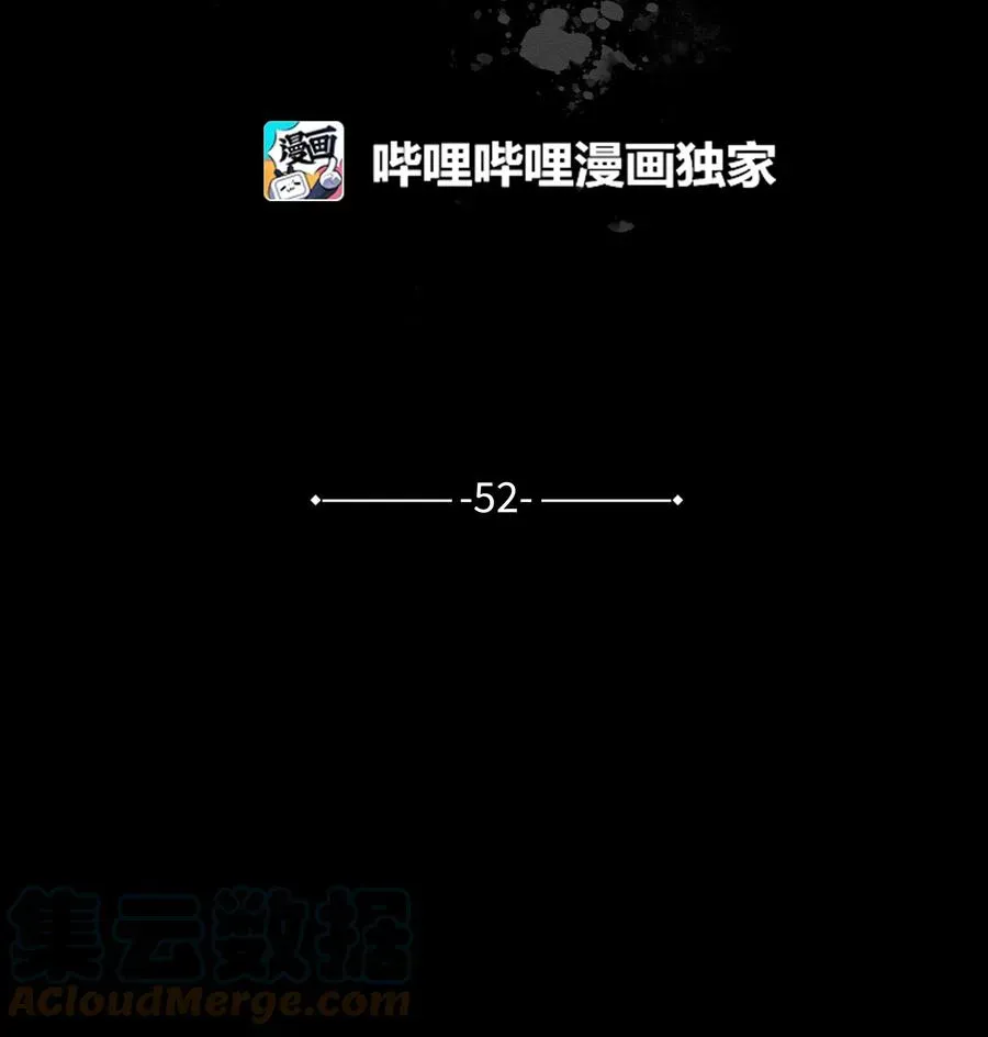 花儿终会绽放 52 退婚（2） 第22页