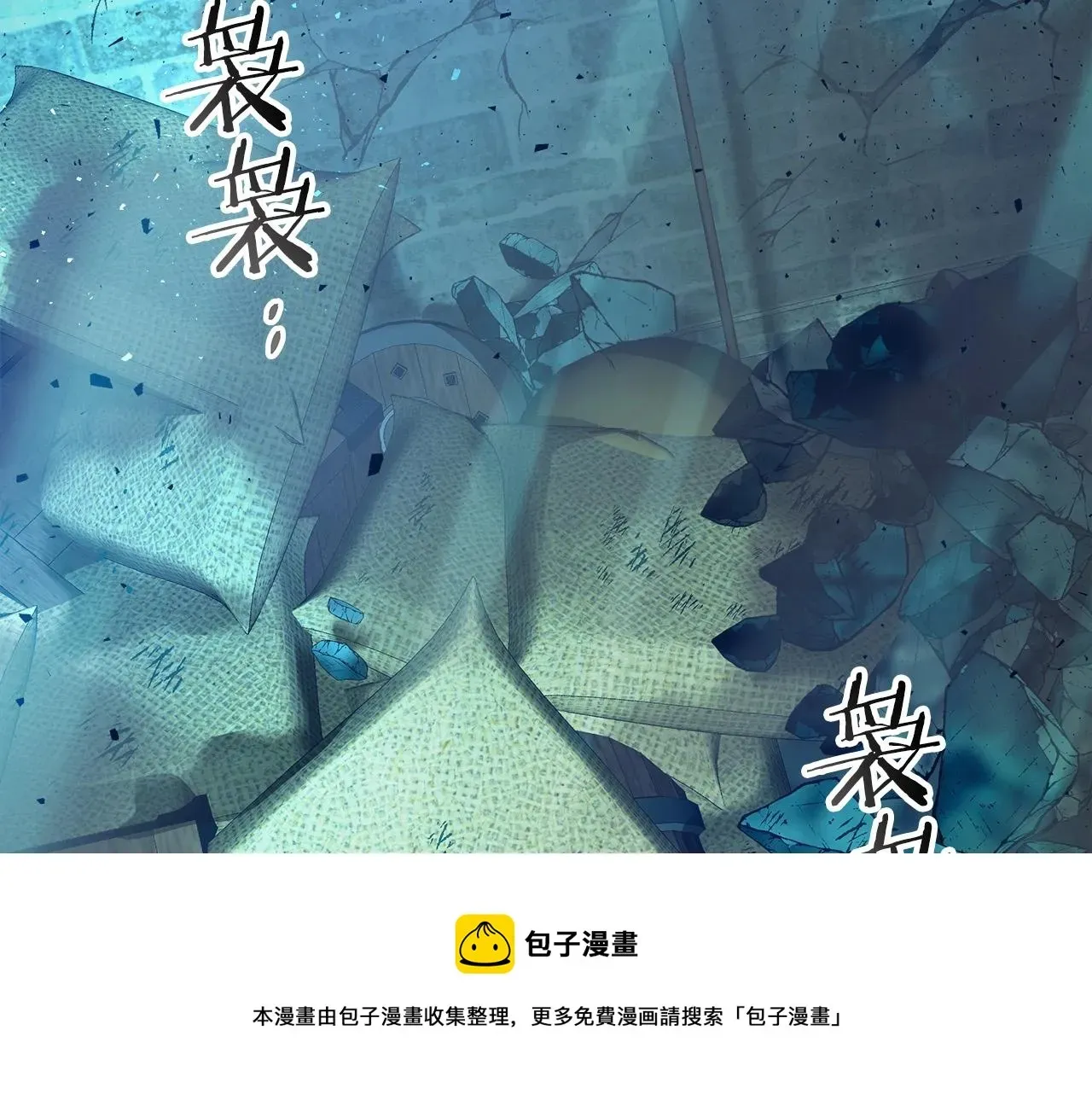 与神一同升级 第29话 人神对决 第233页