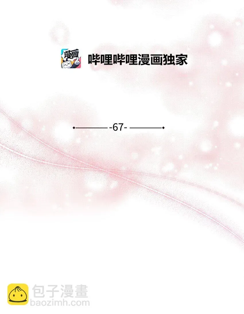 花儿终会绽放 67 嫉妒（1） 第28页