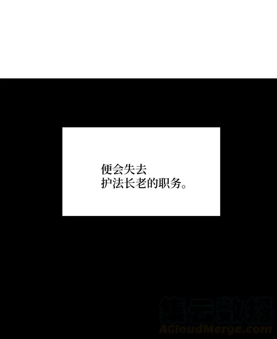 花儿终会绽放 29 秘笈 第31页