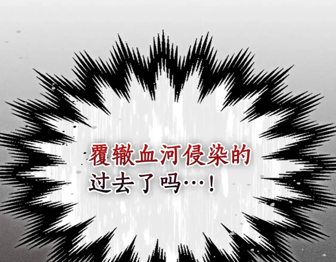 与神一同升级 第70话 迎战波塞冬之子 第46页