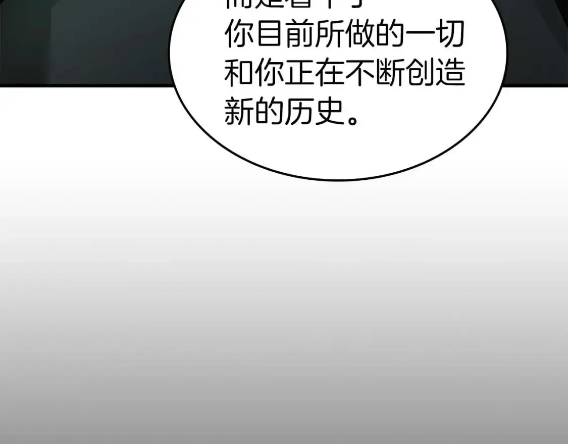 与神一同升级 第105话 大海里的亡灵 第49页