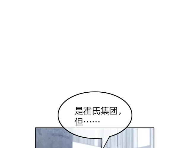 被大佬们团宠后我野翻了 第134话 梦游 第5页