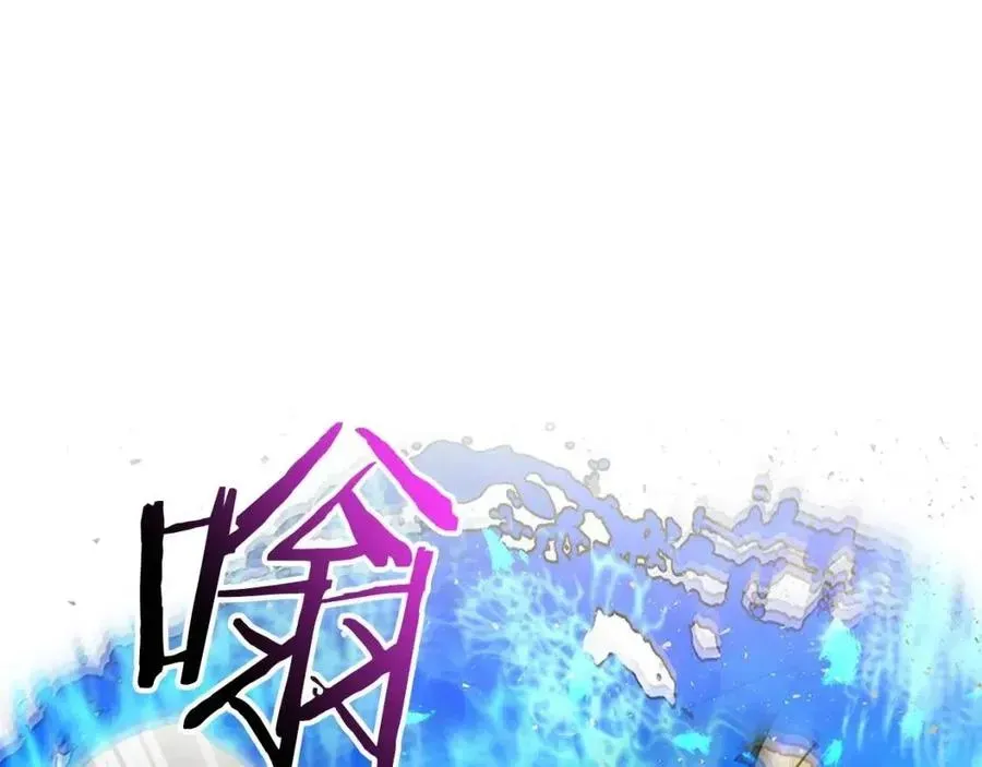 与神一同升级 第20话 隐藏关卡 第54页