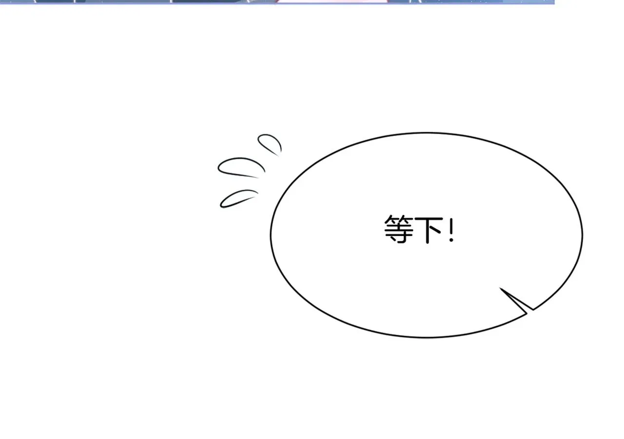 被大佬们团宠后我野翻了 第38话 迟来的关心我才不稀罕 第55页