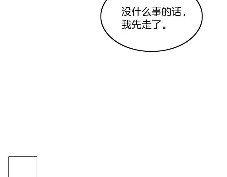 被大佬们团宠后我野翻了 第129话 允允晕倒 第61页