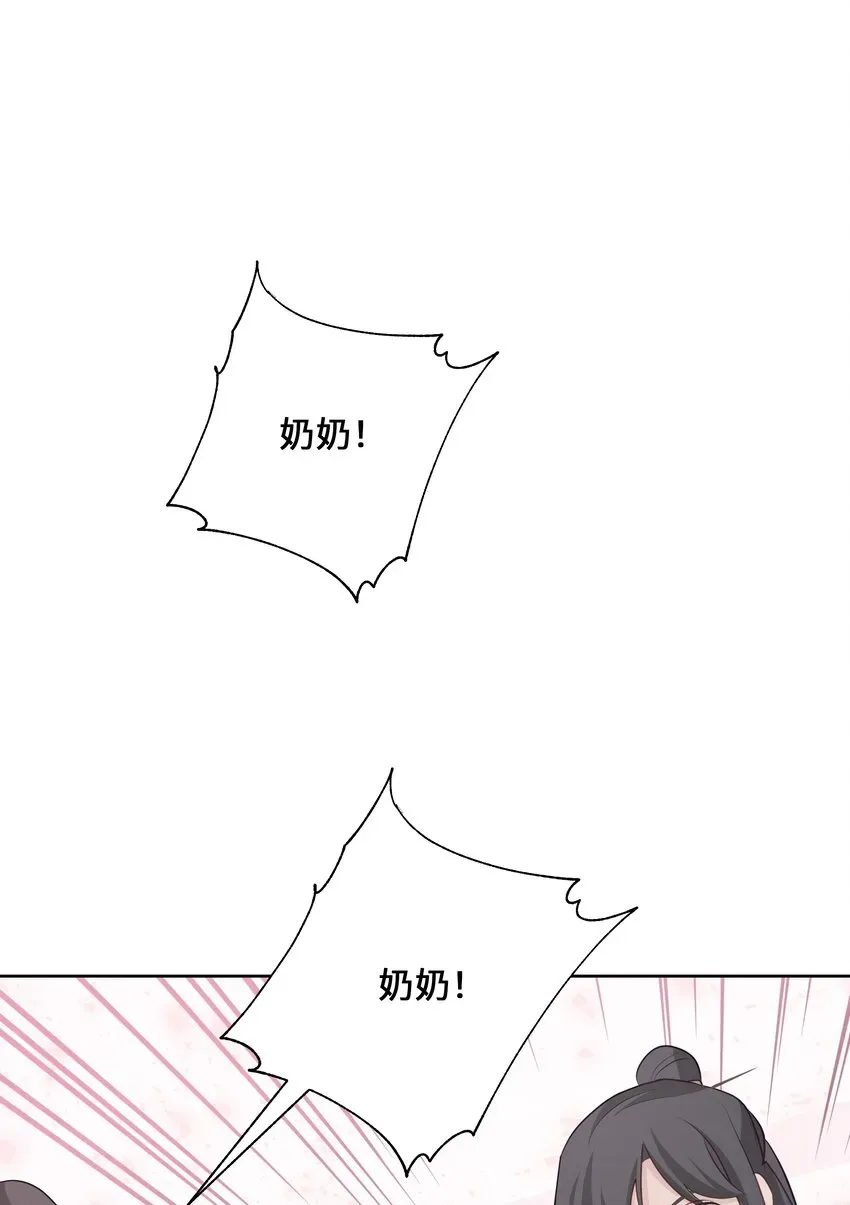 花儿终会绽放 04 帮助 第63页