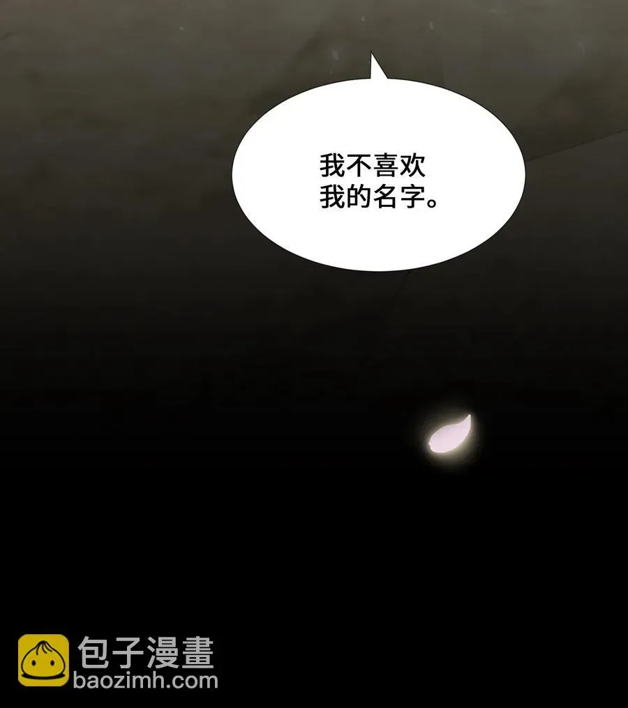 花儿终会绽放 07 缘由 第68页