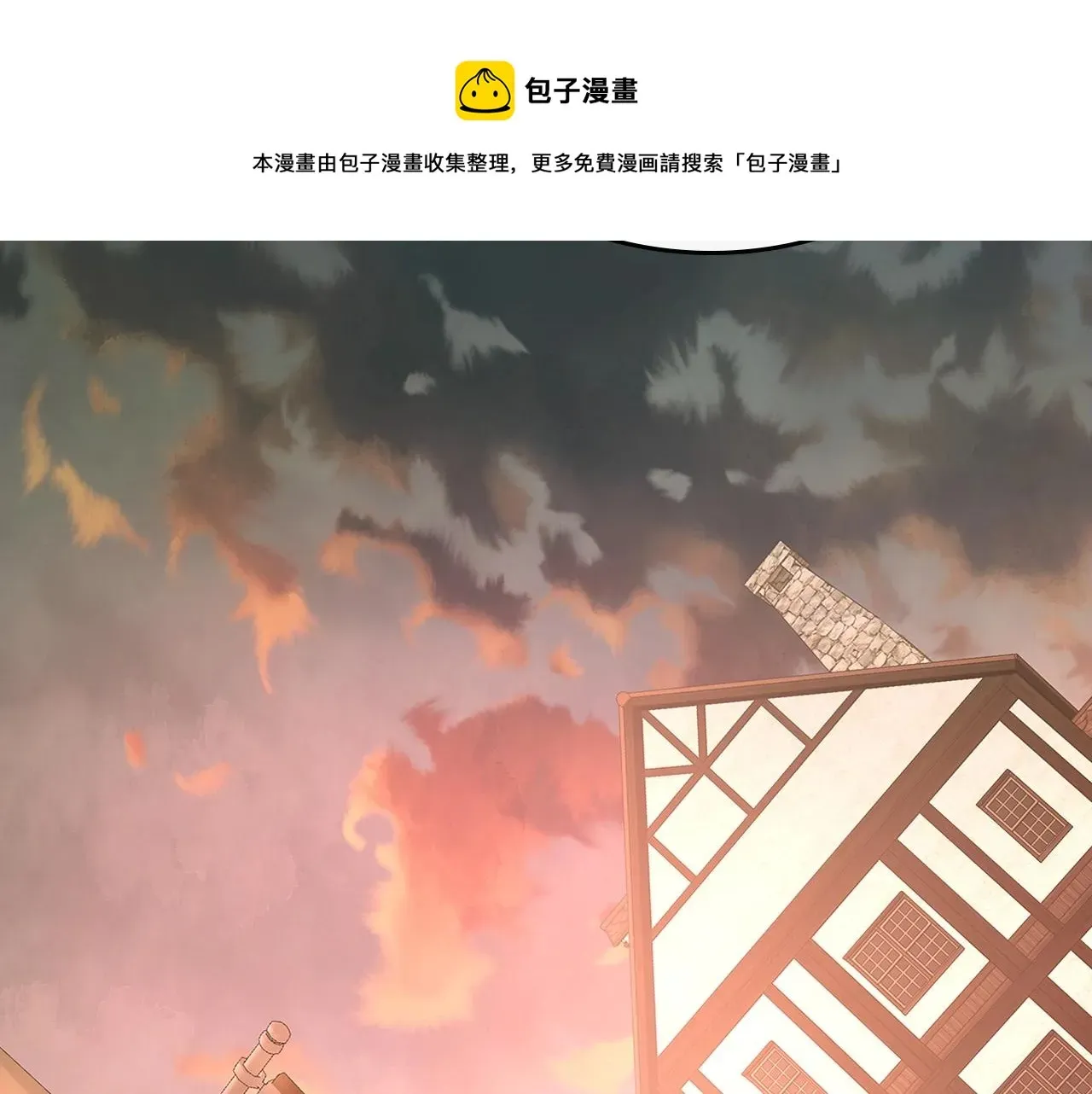 与神一同升级 第32话 角斗场之战 第69页