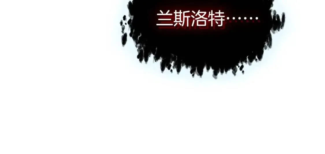 与神一同升级 第89话 背叛的骑士 第69页