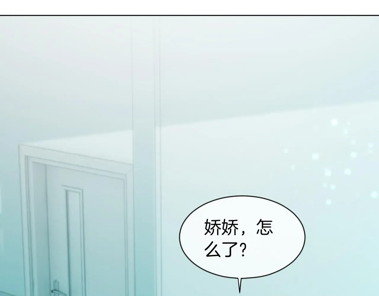 被大佬们团宠后我野翻了 第54话 野鸡团队？ 第69页