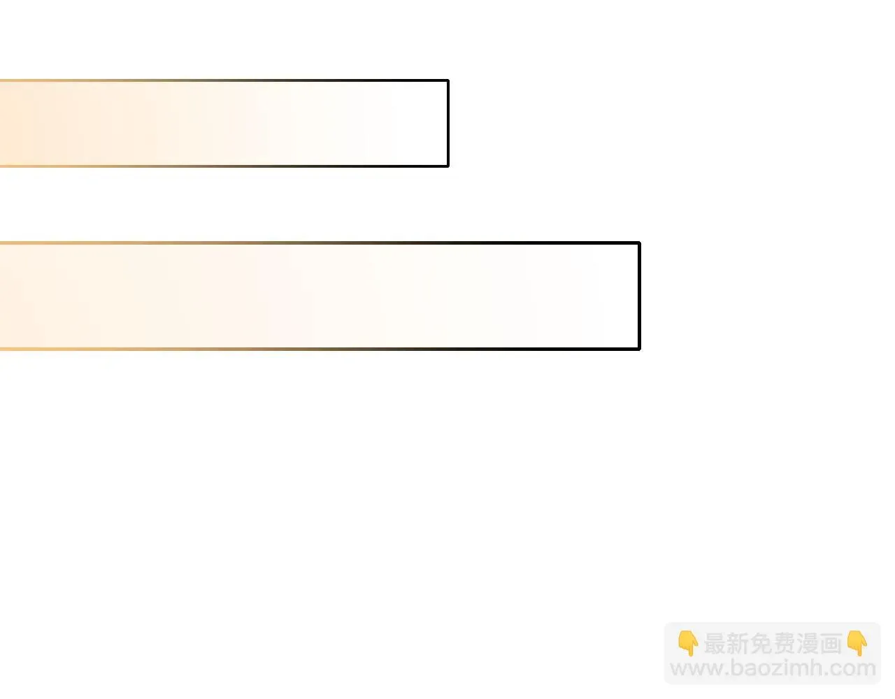 被大佬们团宠后我野翻了 第124话 剽窃乐谱 第72页