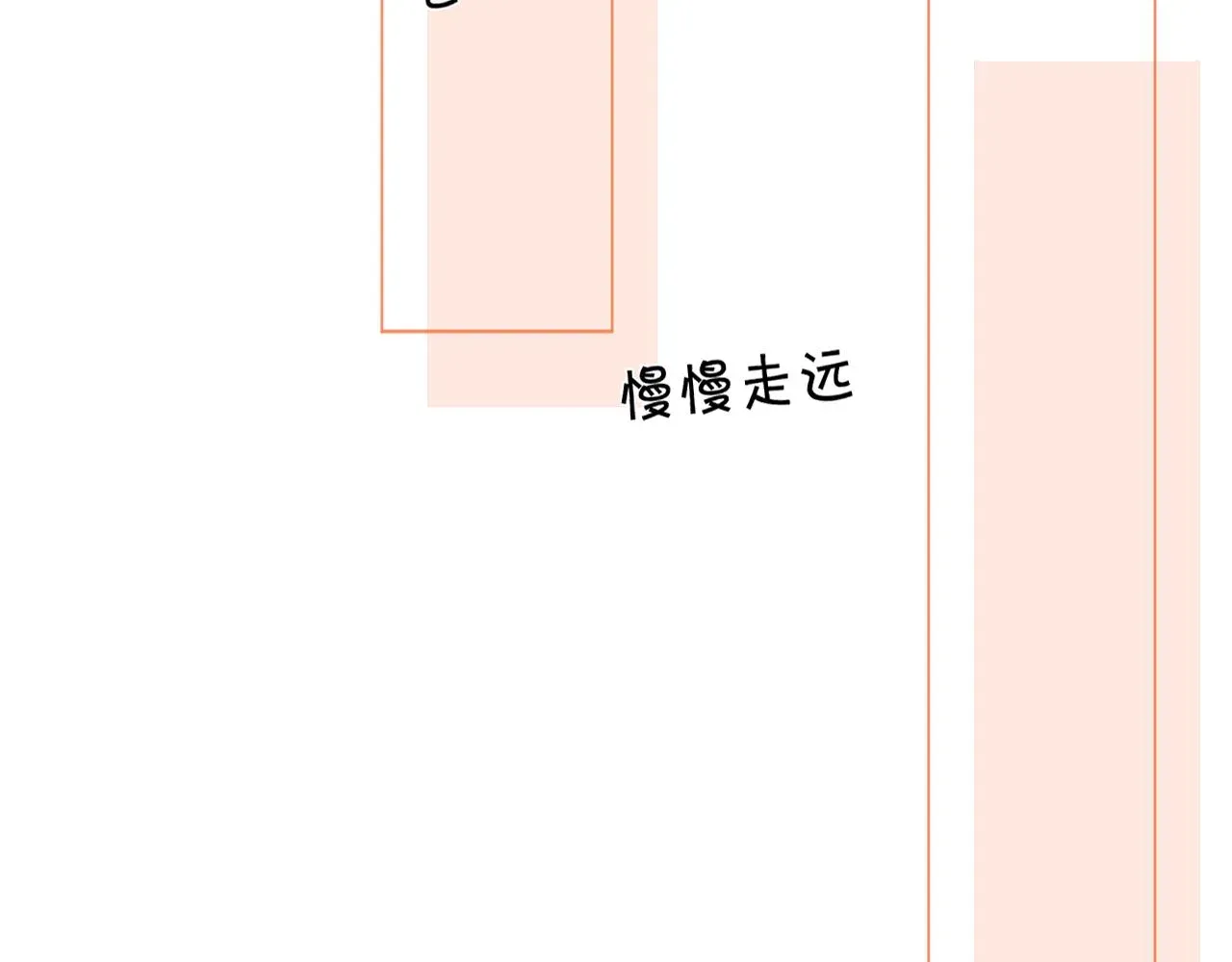 被大佬们团宠后我野翻了 第40话 兔子夜灯 第72页