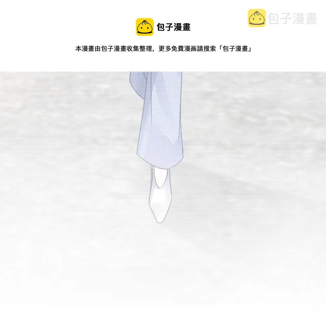 被大佬们团宠后我野翻了 第37话 裴爷的监护人？ 第73页