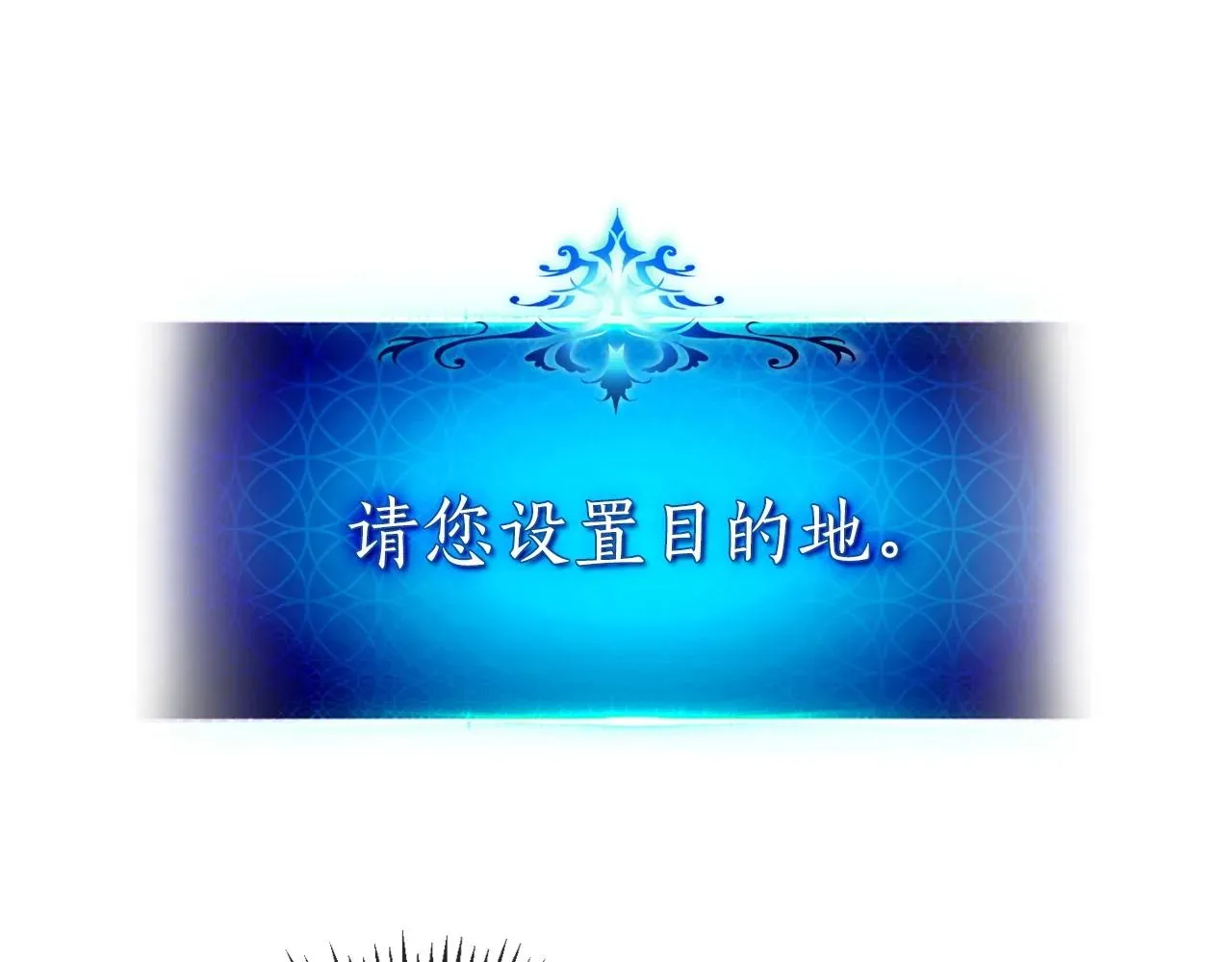 与神一同升级 第35话 武林界 第75页