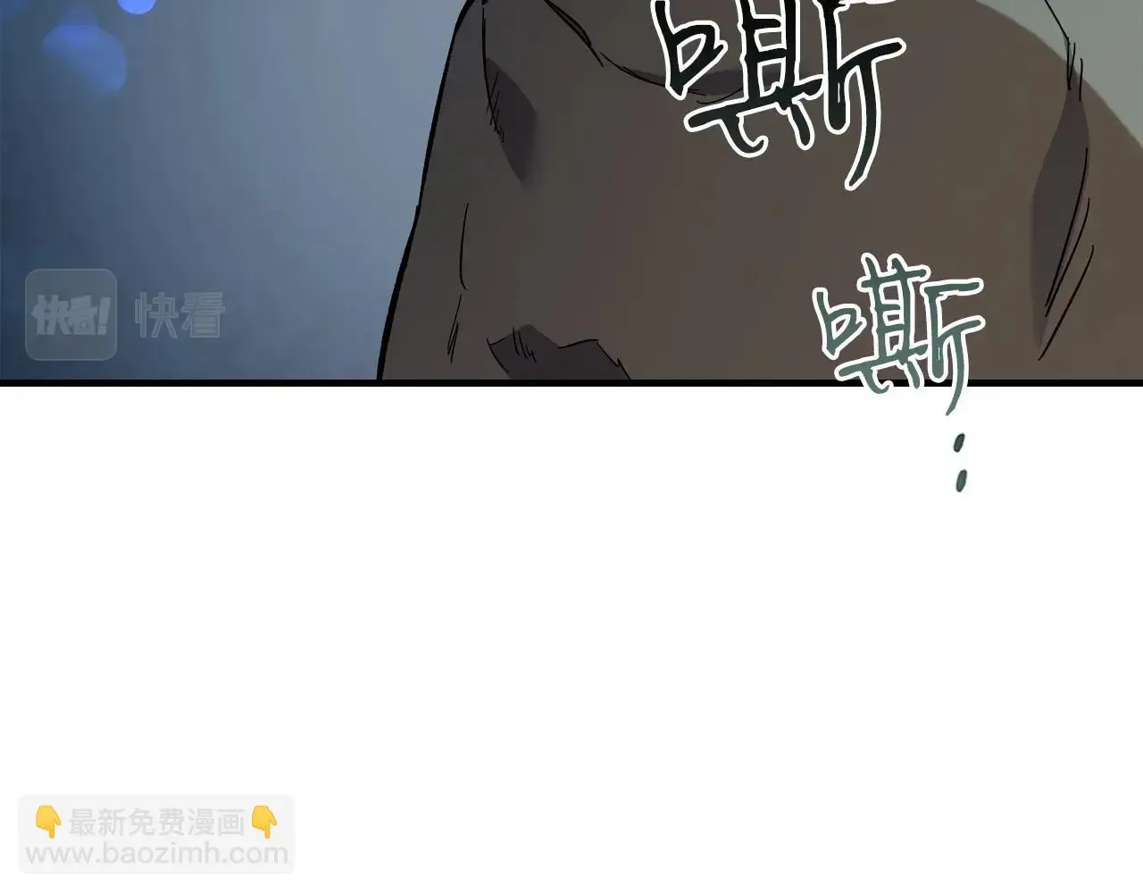 与神一同升级 第63话 获得海石线索 第75页