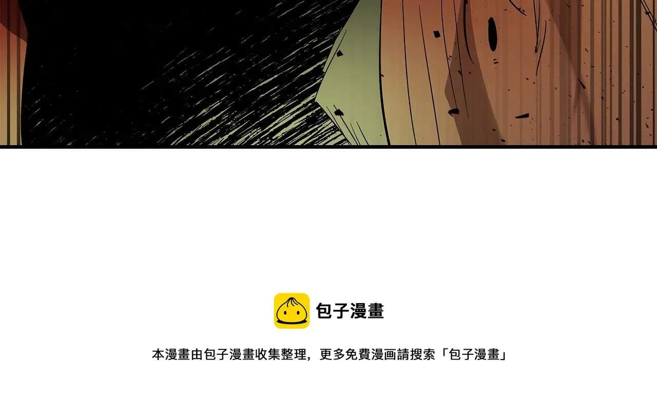 与神一同升级 第33话 八岐大蛇 第77页