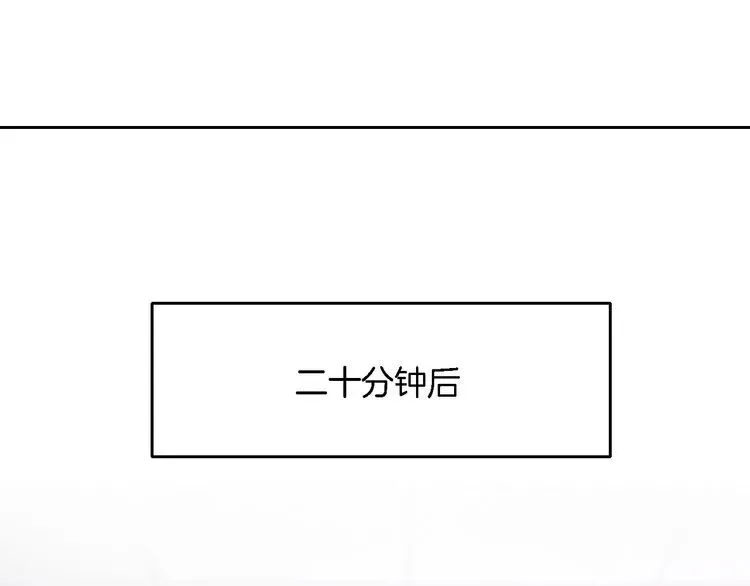 被大佬们团宠后我野翻了 第147话 以势压人 第78页