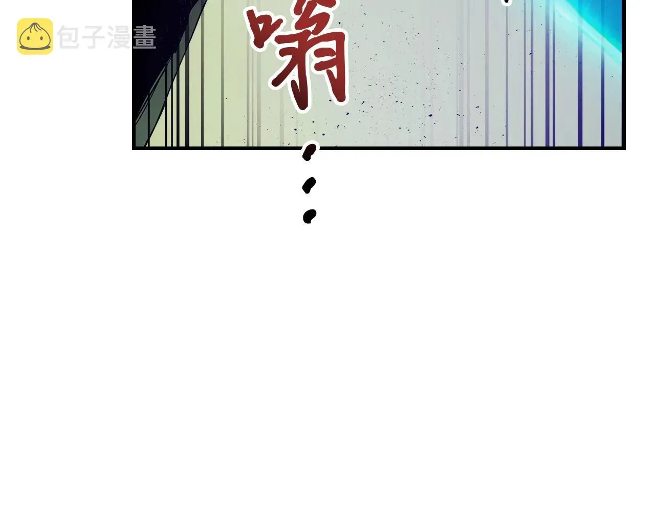 与神一同升级 第34话 十拳剑 第90页