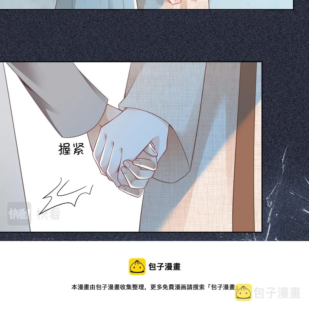 被大佬们团宠后我野翻了 第34话 敢欺负她？ 第9页